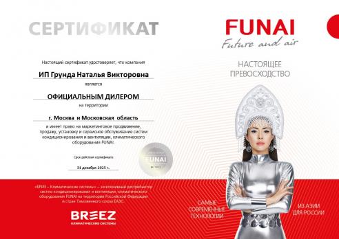 Funai RACI-EM35HP.D04