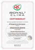 Royal Clima RCI-SAX30HN